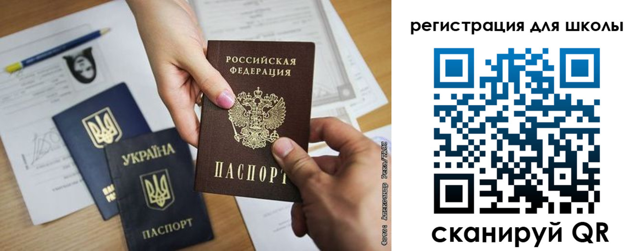 временная регистрация в квартире в Галиче