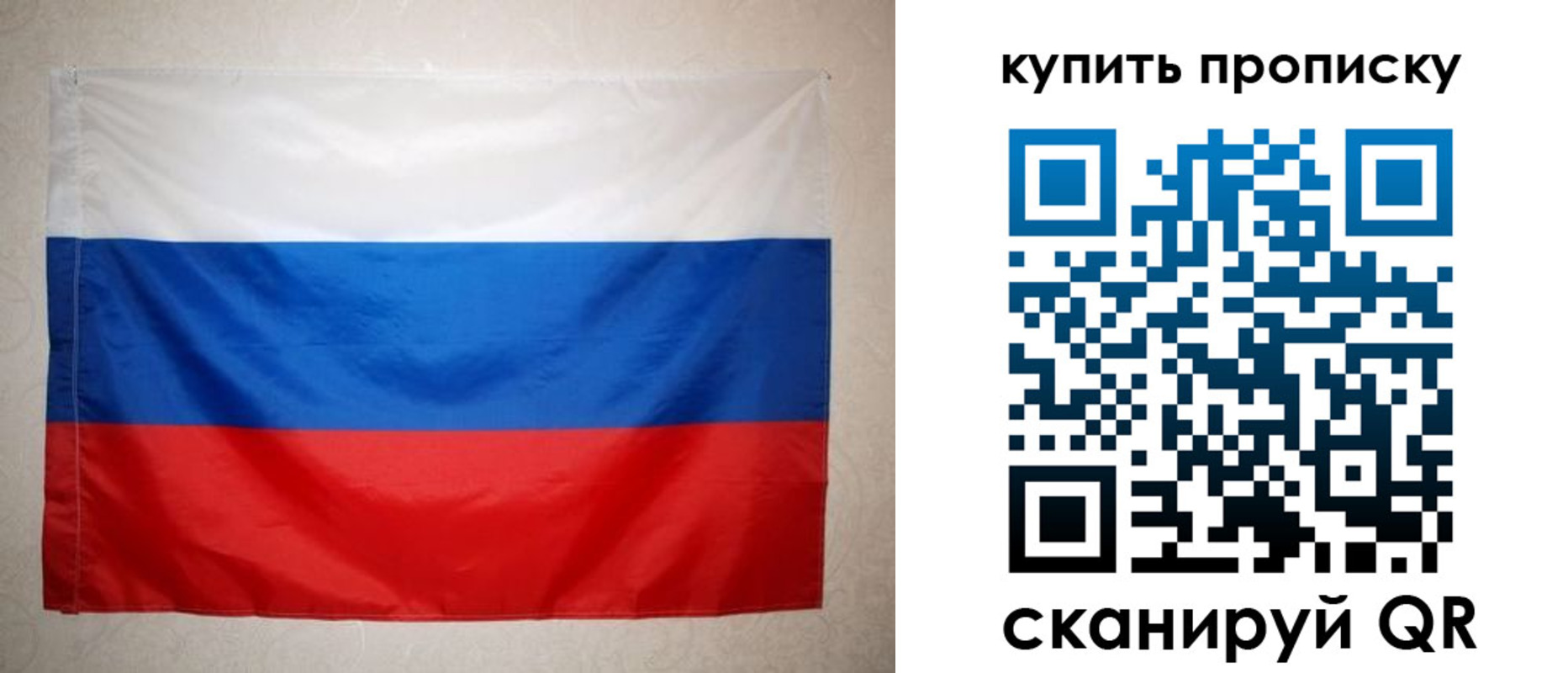 пропишу в квартире в Галиче