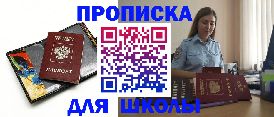 временная регистрация законно в Галиче